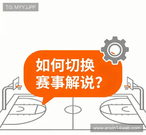 帮助指南